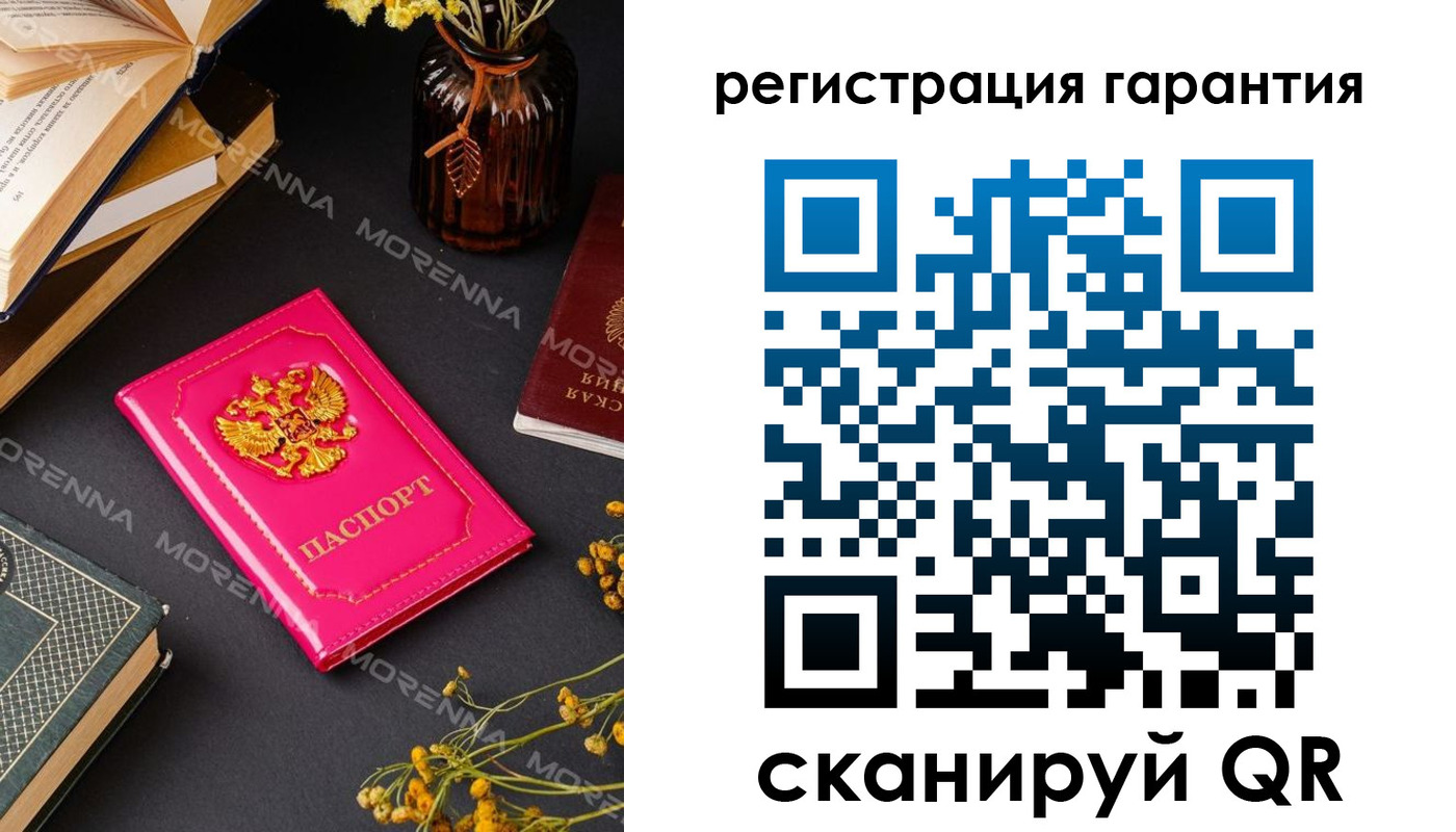 временная регистрация 2025 в Избербаше